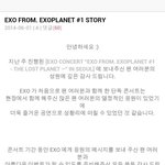 [xoxo] EXO FROM.EXOPLANET #1 <b>STORY</b>