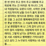 [EXO] 수호가 했던 말들