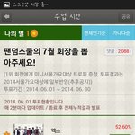 [EXO] 이거찐이야??