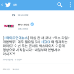 [시우민] 월요일 <b>엠넷</b> 본방사수