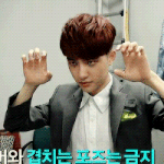 [EXO] <b>뿡뿡이</b> 등장했구나