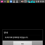 [EXO] <b>테니스</b> 드립쳤는뎈ㅋㅋㅋㅋㅋㅋㅋㅋㅋㅋ