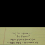 [여자의심리] 프<b>사가</b> 이건데 어떤 기분이죠?