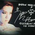 [루한] 루한이 <b>VCR</b>에서 손글씨ㅠ