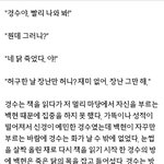 [팬픽] 야 이거 쓴 애 나와 <b>당장</b>