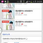 [EXO] 쯩마 시발 자기소개봐ㅋㅋㅋㅋ