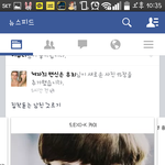 [카이] 카이 페북에떳쟈나.