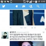 [시우민] 블랙<b>루즈</b>님ㅋㅋㅋ트윜ㅋㅋㅋㅋㅋㅋ터글ㅋㅋㅋㅋ