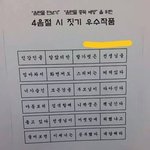 중독 예방 캠페인을 위한 시 짓기 대회에 <b>응모</b>한 여고생들의 작품들