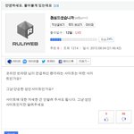 [콜로라도] 요즘 아청법 <b>단속</b>클라스...