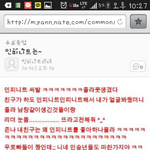 [EXO] 니네가 먼저 우리공카와서 지랄한거다 봐라