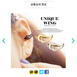 [조언부탁] <b>이어</b>커프좀 골라주세여