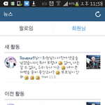 [EXO] 이거  어떻게 해석해야되냐;;;;;