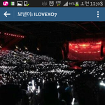 [EXO] 홍콩 응원봉 색인가봐