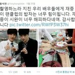 [EXO] 와김재중쩐다
