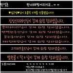 [EXO] ##140601쯩<b>마방</b>엑팬활약모음##