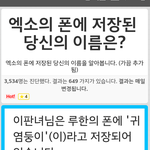 [EXO] 시발 존나병맛같은데 겁나좋다