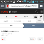 [EXO] 아 예쁜<b>이</b>들 <b>병</b>먹금 잘하는것좀봐