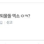 [EXO] <b>악뮤</b>팬코 ㅂㄷㅂㄷ