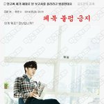 [EXO] ㅅㅂㅋㅋㅋ올만에망고보다가개터짐