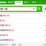 [EXO] 3분1초의<b>묘미</b>랄까