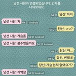 [귀신의집] <b>가슴</b>좀 볼수있을까요?