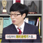 [EXO] 어렷을땐그냥일찐<b>이내</b>이상형이였음