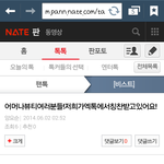 [EXO] 야이뷰티겁나귀엽다진짴ㅋㅋㅋㅋ