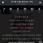 [헤어진후에] 이별2개월) 보통 여자는 점점 괜찮아진다던데