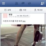 [공포베스트] <b>여자배려</b>