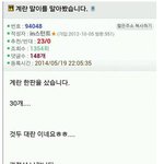 [공포베스트] <b>계란</b> 30개로 만든 <b>계란</b>말이