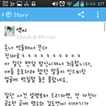 [꼭봐주세요] 왜 우리만 욕먹니ㅠㅠㅠ(인스피릿,<b>엑소팬</b>)