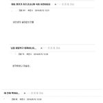 [<b>피씨</b>레몬] 8분의 깨달음
