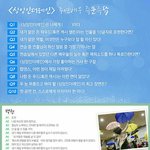 [EXO] 백현이 싱잉인<b>더레</b>인 인터뷰