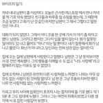 [<b>피씨</b>레몬] 와이프의 일기 vs 남편의 일기