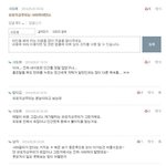 외모<b>지상</b>주의를 찬양하는 네이트판사람들