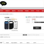 갤럭시<b>노트</b>2