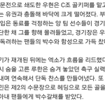 [시우민] 아풋대 편집하면 가만안둬ㅜㅜ