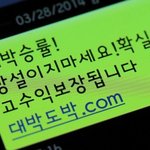 요즘 학생들 사이에서 유행한다는 스포츠 도박