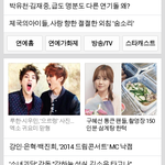 [시우민] 네이버 메인에 뜬 시우민! 엑소 맏형들