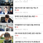 [카이] 니니 <b>엔터</b>톡 떳다요!!!