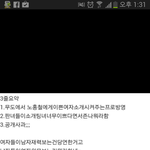 [무한도전] 진짜 판<b>년들</b> 이중성 개오지네