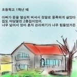 [<b>노가리</b>아] 가정부 누나.jpg