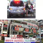 [피씨<b>레몬</b>] 기네스북에 도전하는 자랑스러운 한국인들