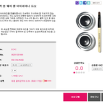 신라인터넷면세점에서 바비브라운 아이라이너 <b>듀오</b>세트  판매중!