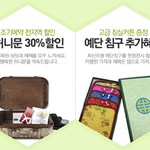 <b>아이니</b>웨딩박람회 6월 웨딩박람회일정 후기