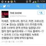 [EXO] 이게뭔<b>개떡</b>쌈싸먹는소리임?