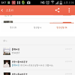 [EXO] 이젠사실왜곡까지ㅋㅋㅋ우리가 남창이랬대~