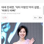 [EXO] 바쁘다 바뻐(<b>스폰</b>)