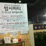 저는 물놀이가 아닌 여기로 여름여행을....
